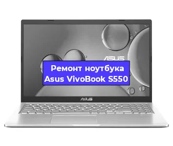 Замена hdd на ssd на ноутбуке Asus VivoBook S550 в Ижевске